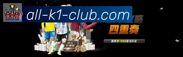 k1体育APP 体育赛事宣传图